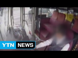 [YTN 실시간뉴스] 경부고속도로 사고 영상 추가 공개...버스업체 특별점검 / YTN