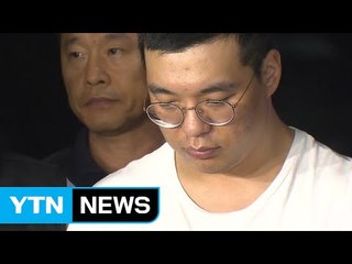골프연습장 납치살해 피의자 구속여부 오늘 결정 / YTN
