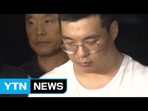 골프연습장 납치살해 피의자 구속여부 오늘 결정 / YTN
