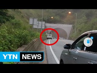 인질극 40대, YTN에 전화 "전처·부모님과 통화하고 싶다" / YTN