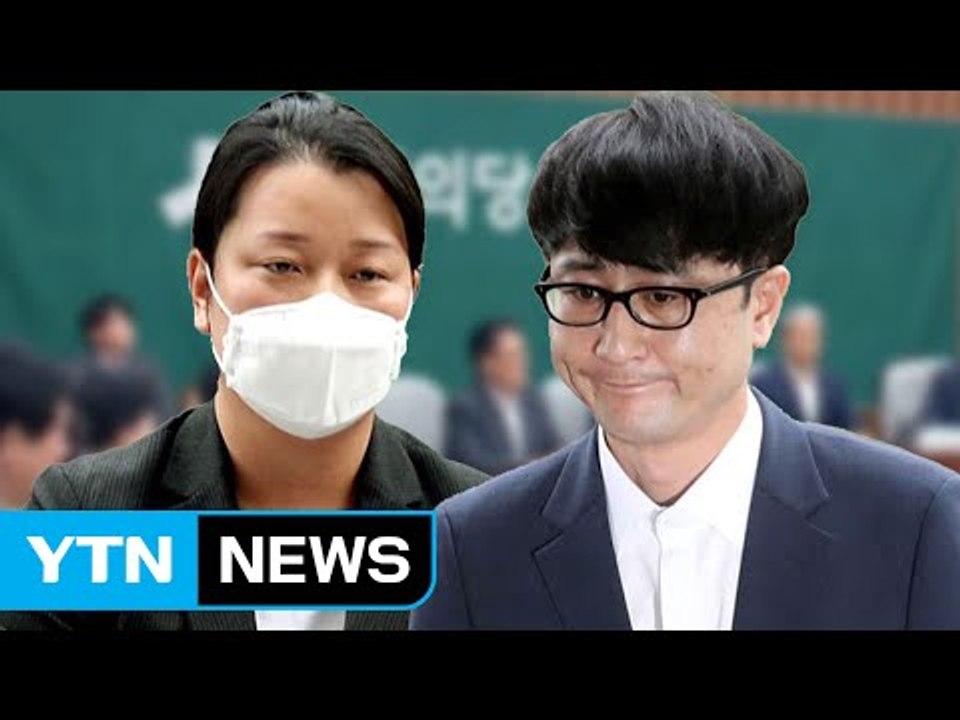 '보름째' 제보조작 파문...與野는 벼랑 끝 대치 / YTN