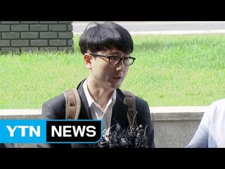 "이준서가 핵심인물"...내일 영장 심사 / YTN