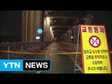 서울 동부간선도로 일부 통제...청계천·잠수교 보행 통제 / YTN