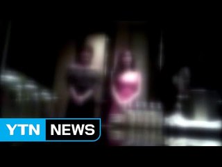 [단독] 수십 차례 신고에도 경찰 '모르쇠'...성매매 업소 버젓이 영업 / YTN