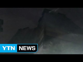 김포 아파트단지 한때 정전...3백 세대 불편 / YTN