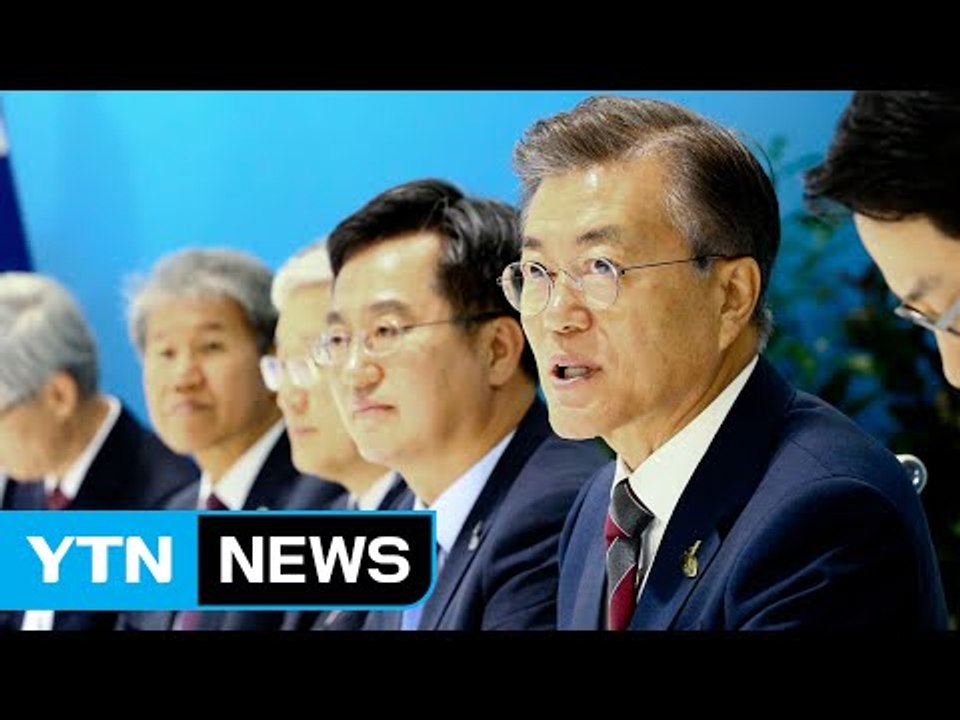 문재인 대통령, 독일 방문·G20마치고 귀국...성과와 과제 / YTN