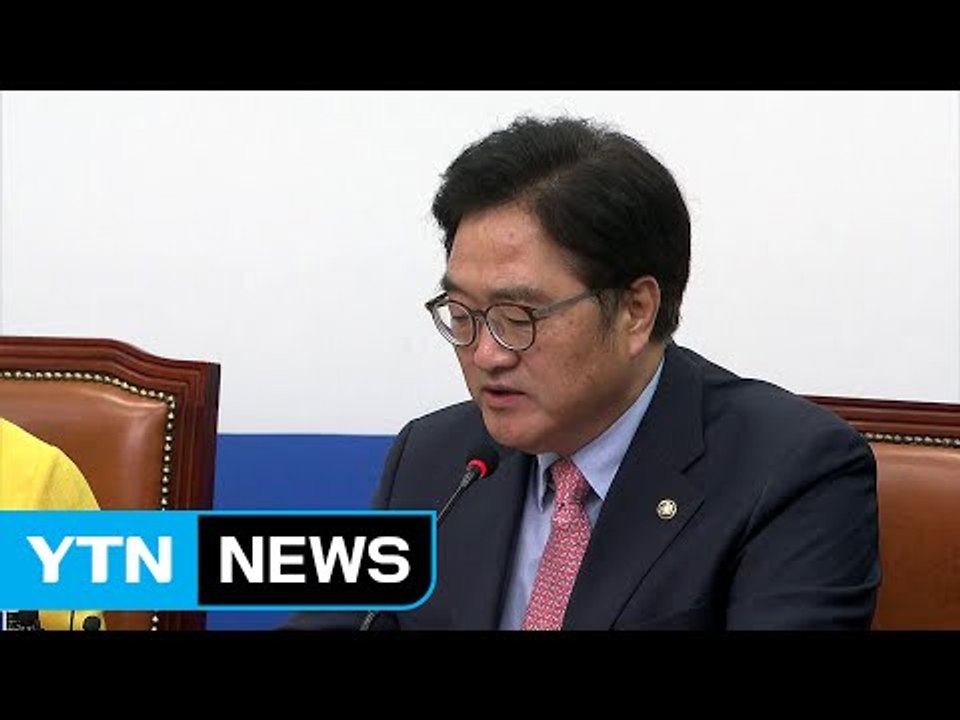 우원식 "국민의당 제보 조작, 국정농단 적폐와 다름없어" / YTN
