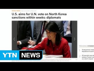 "美, 새 결의안 수주 내 표결 추진"...러, 北 미사일 비행기록 제출 / YTN