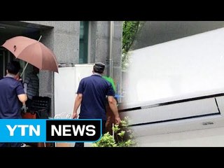 [좋은뉴스] "반나절만에 모금 끝"...경비실에 에어컨 선물한 주민들 / YTN