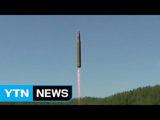 국정원 "北 미사일 사거리 ICBM급...재진입 기술 미확보" / YTN