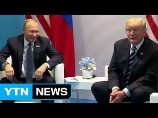트럼프-푸틴 첫 만남..."만나서 영광" / YTN