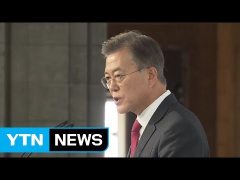 문 대통령 10월4일 상봉 제안...언제든 김정은 만날 용의 / YTN