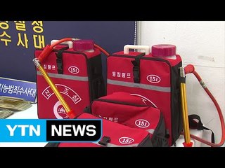 산불 장비 복마전, 뒷돈 받은 공무원 무더기 적발 / YTN