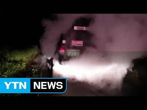 달리던 차에 불...다친 사람 없어 / YTN