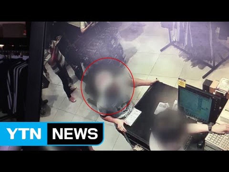 주운 카드 수십 차례 사용 외국인 적발 / YTN