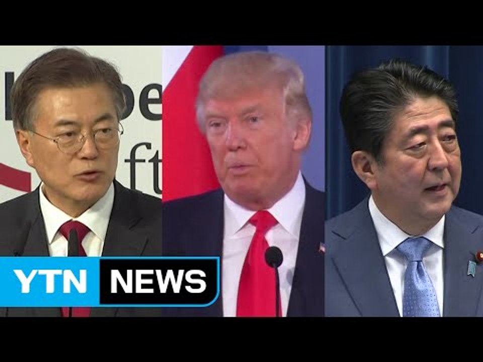 한미일 정상 만찬...'북 미사일 도발' 대응 논의 / YTN