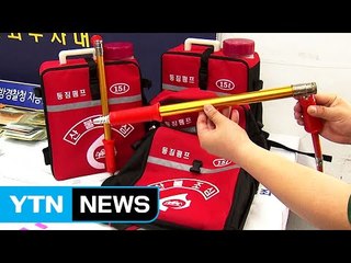 산불 장비 복마전, 뒷돈 받은 공무원 무더기 적발 / YTN