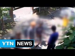"정류장 유리 발로 찼다" 초등학생 뺨 때린 40대 / YTN