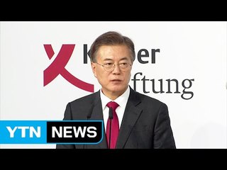 문재인 대통령 "10월 4일, 이산가족 상봉 北에 제의" / YTN