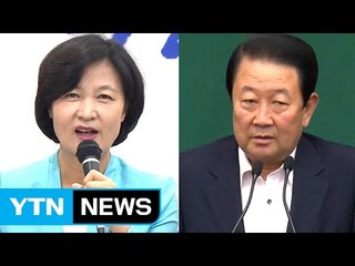 추미애 "북풍조작에 버금"...국민의당 "秋 규탄 결의" / YTN