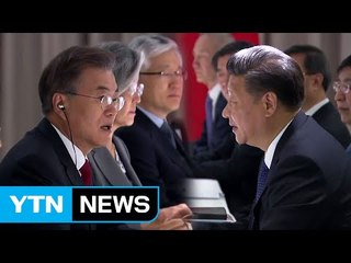 첫 대화로 '세월호 인양' 택한 文 대통령  / YTN