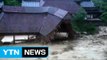 日 규슈 기록적 폭우로 7명 사망...추가피해 우려 / YTN