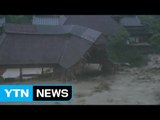 日 규슈 폭우로 6명 사망...범람·침수 속출 / YTN