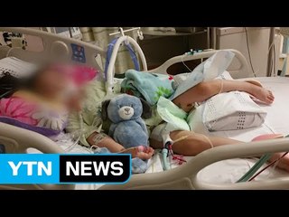 '햄버거 병' 전체 환자의 50%는 평생 투석 받는다 / YTN