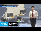 [내일의 바다낚시지수] 7월 8일 짙은 해무 영향 낚시 활동 시 시야확보에 유의 바람  / YTN