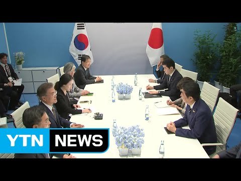 위안부 합의 문제 '평행선'...한일 셔틀 외교는 복원 합의 / YTN