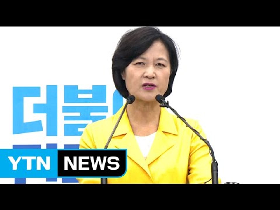 [취재N팩트] 추미애 '머리 자르기' 발언 일파만파...국민의당 '부글부글' / YTN