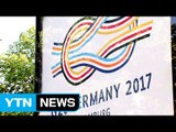 G20 정상회의 개막...北 규탄 결의문 공동성명 채택 여부 관심 / YTN