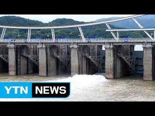 팔당댐 수문 열어 수위 조절...초당 650톤 방류 / YTN