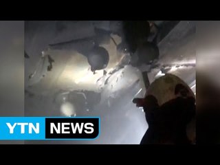 서울 구의동 음식점에서 불...인명피해 없어 / YTN
