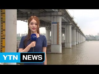 [날씨] 높아지는 한강 수위...현재 잠수교 상황은? / YTN