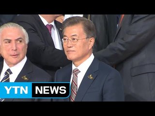 문재인 대통령, G20 마지막 날 일정 돌입...한·프랑스 정상회담 / YTN