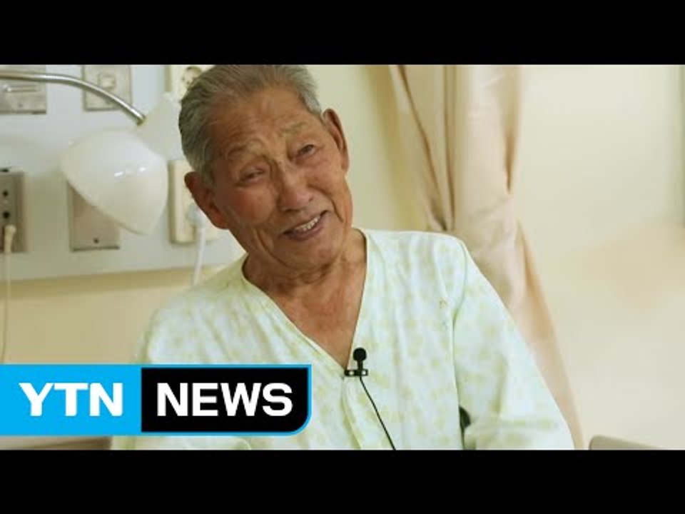 [원코리아] "기억해 주세요" 한국 찾은 사할린 1세 김윤덕 씨 / YTN