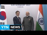 문재인 대통령, 인도·호주와 잇따라 정상회담 / YTN