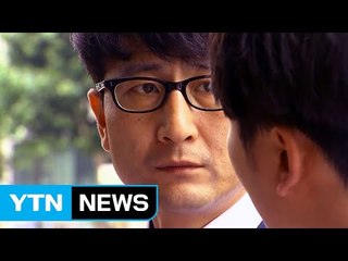 檢, 이준서 前 최고위원 영장 청구...윗선 수사 속도 / YTN