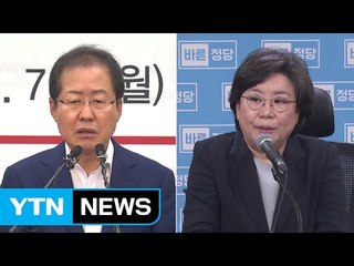 무시와 독설...홍준표·이혜훈 보수 적자 경쟁 '아슬아슬' / YTN