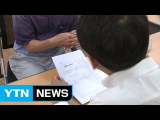 "동주민센터에서 법률 상담"...서울시 마을 변호사 전면 시행 / YTN