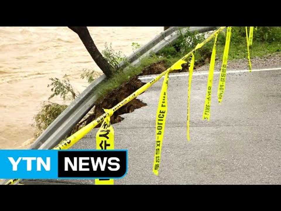 [날씨] 밤부터 중북부 또 150mm 호우...산사태 위험 비상 / YTN