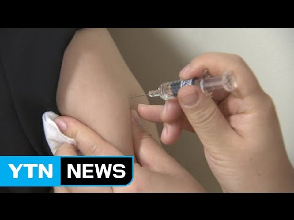 내년부터 초등생 277만 명 독감 예방접종 무료 / YTN