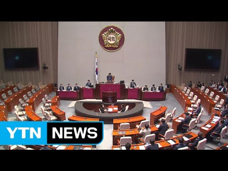 與 "내일 일자리 추경 상정"...보수 야당 "거부" / YTN