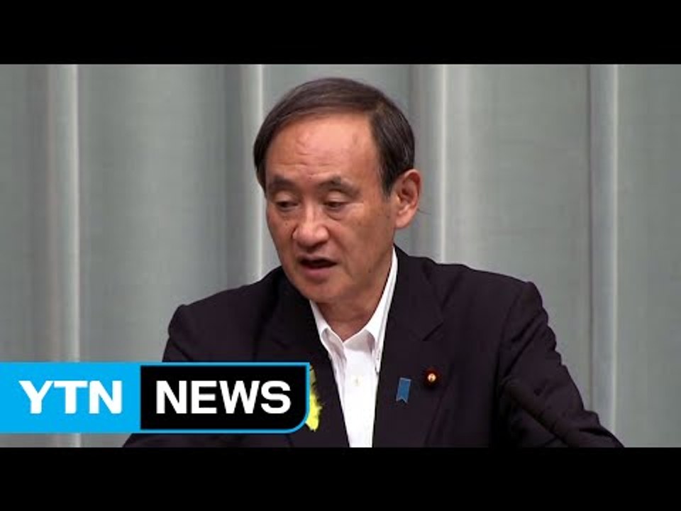 日, 미사일 도발 강력 성토..."국제사회와 대북제재 강화" / YTN