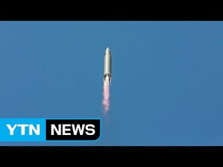 日 "ICBM 맞는지 확인 중"...아베 "국제사회 압력 호소" / YTN