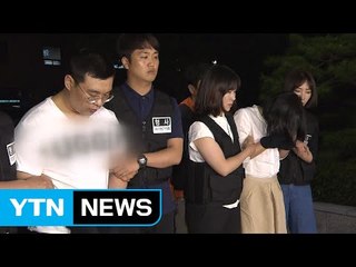 주부 살해 피의자 "시신 버렸지만 살해하진 않았다" / YTN