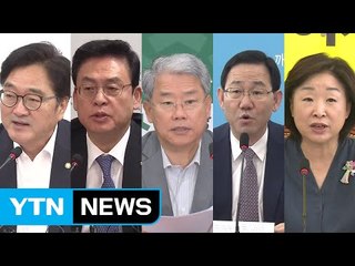 여 "北 도발 멈춰야"...야 "정상회담 잉크도 안 말랐는데" / YTN