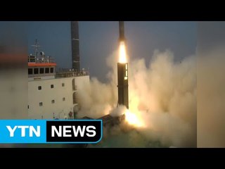 한미, 탄도미사일 대응 무력시위 / YTN
