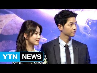 송중기·송혜교 10월 31일 결혼...깜짝 발표 / YTN